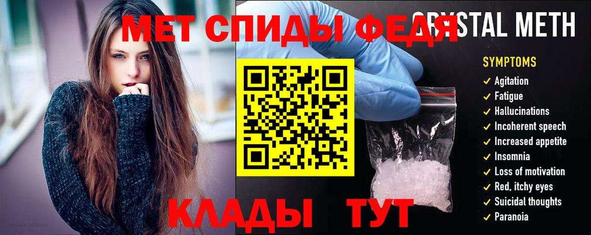 Амфетамин 98% Урай