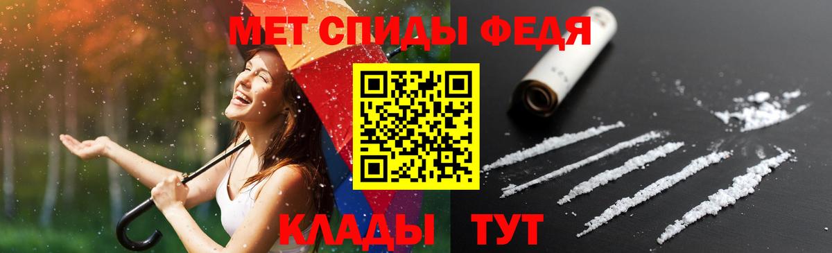 АМФЕТАМИН  АМФ VHQ  Вход с VPN  Урай  Амфетамин 