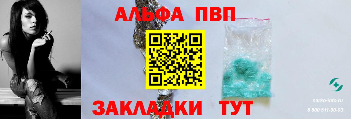 A-PVP СК Урай