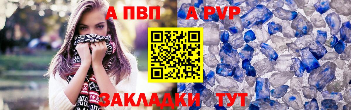 Альфа ПВП мука  Вход с VPN  Урай 