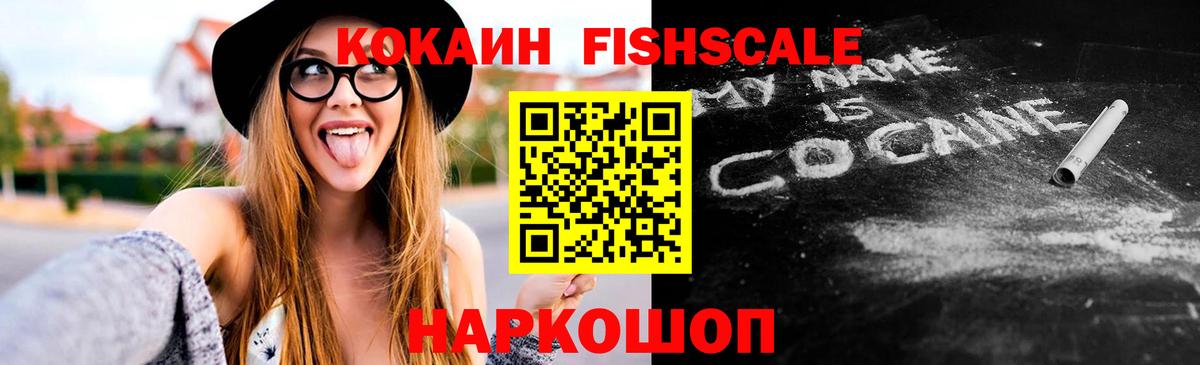 КОКАИН 97% Урай