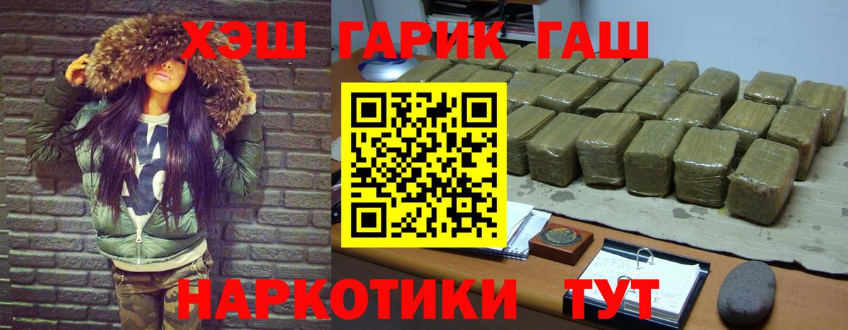 Гашиш индика сатива Урай