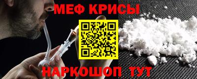 ALPHA-PVP Малоярославец
