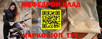 ALPHA-PVP Малоярославец