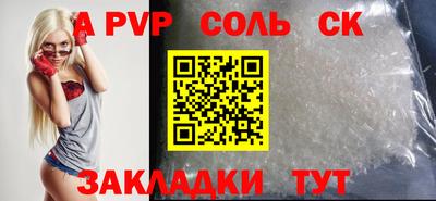 ALPHA-PVP Малоярославец