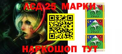mdma Мариинск