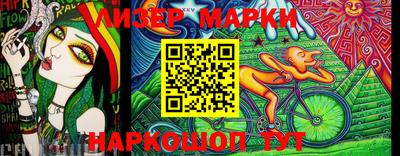 mdma Мариинск