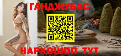 сатива Малгобек