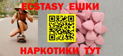 mdma Мариинск