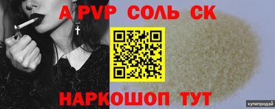сатива Малгобек