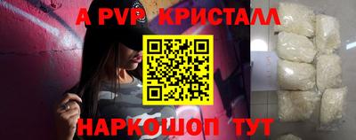 сатива Малгобек