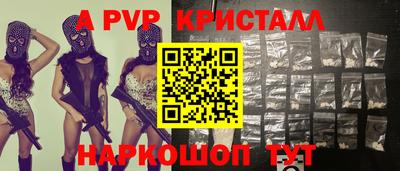 mdma Мариинск