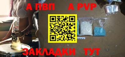 mdma Мариинск