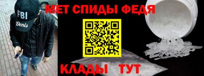 mdma Мариинск
