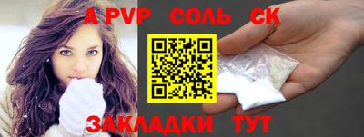 сатива Малгобек