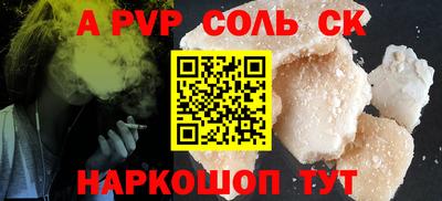 mdma Мариинск