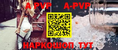 ALPHA-PVP Малоярославец