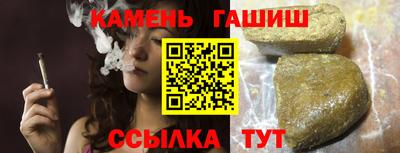 сатива Малгобек