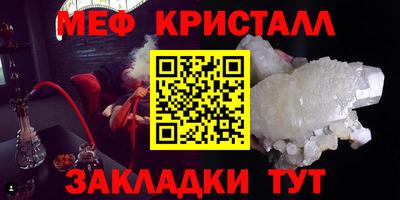 mdma Мариинск