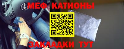 mdma Мариинск