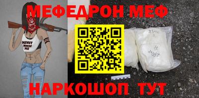 mdma Мариинск