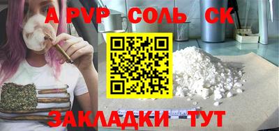 mdma Мариинск
