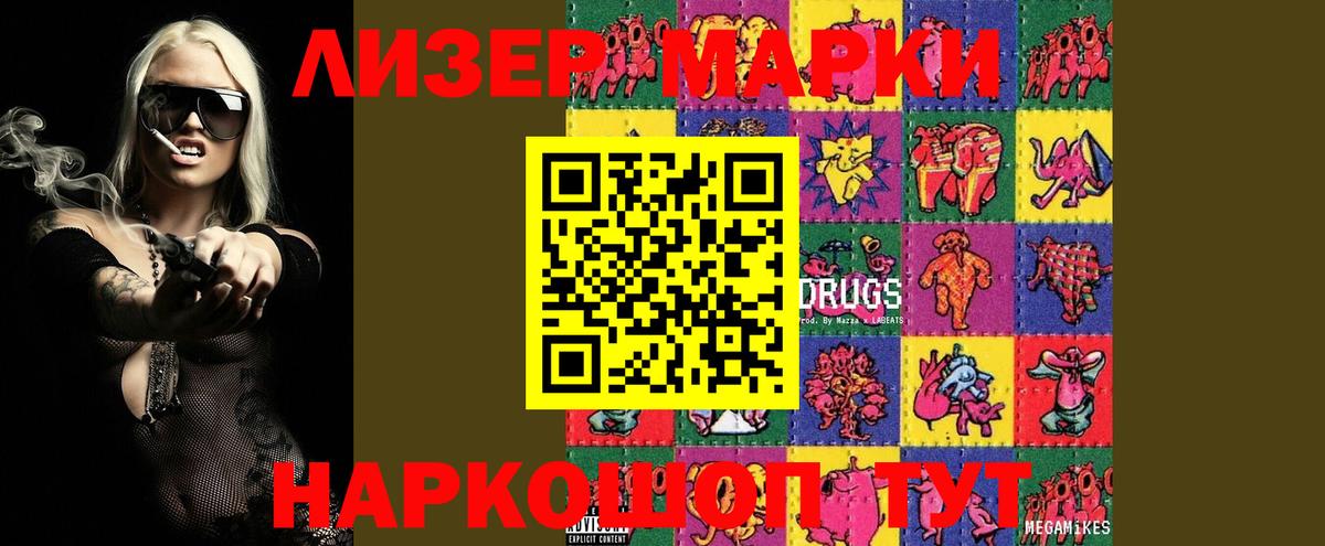 omg ссылка  Вход с VPN  Лсд 25 экстази ecstasy  Урай  Лсд 25 экстази ecstasy  Лсд 25 экстази 