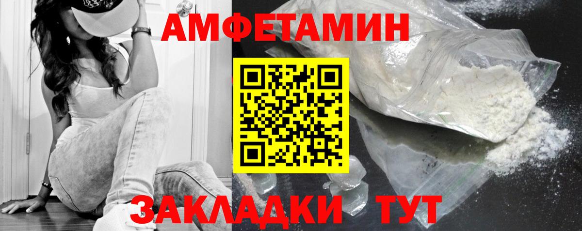 Урай  Первитин кристалл  Вход с VPN 