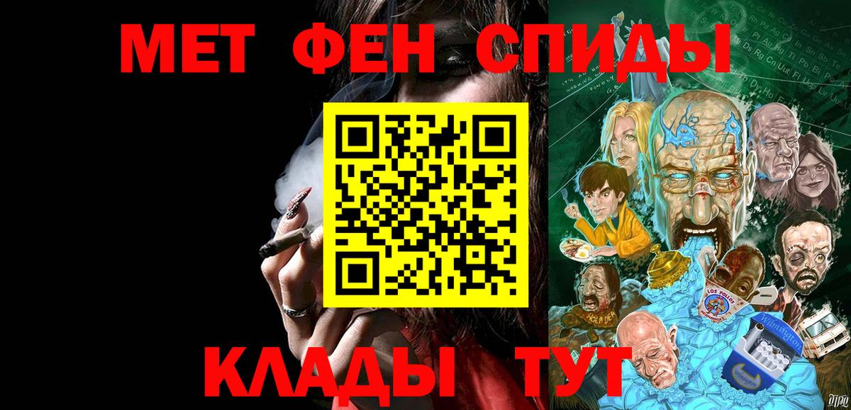 A PVP СК   Гашиш  Вход с VPN  Урай  Конопля  Метамфетамин  COCAIN  Мефедрон кристаллы 