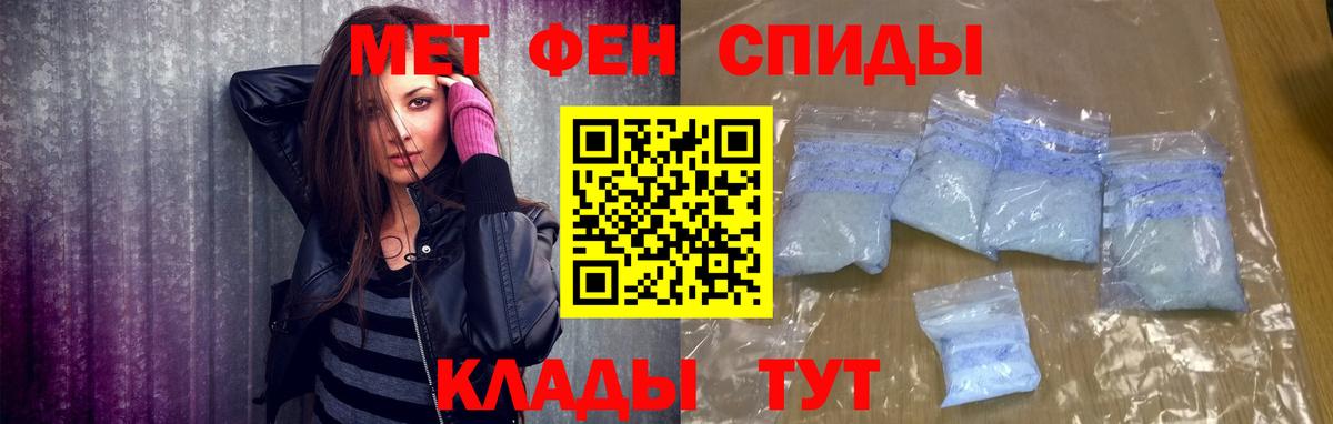 Метамфетамин мет Урай