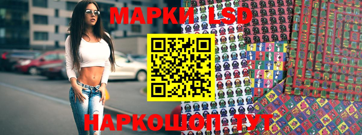 Марки N-bome 1500мкг  Вход с VPN  Урай 