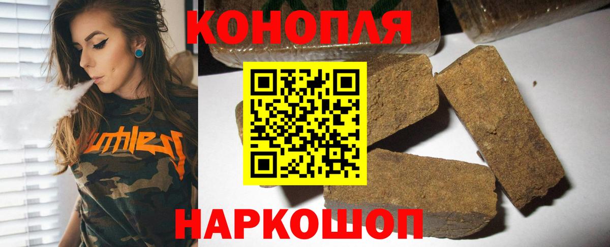 Конопля Ganja  Бошки марихуана ГИДРОПОН  Вход с VPN  Каннабис MAZAR  Урай 